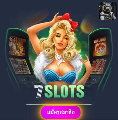 MEGAME369 - มารับโปรโมชั่นพิเศษ แจกเงิน